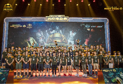 前场串联能 前场串联能