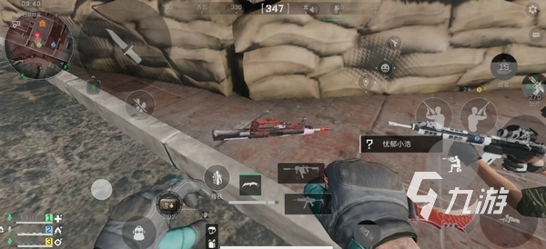 配合默契程 配合默契程