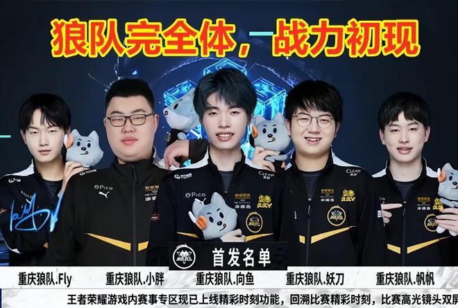进攻端的权